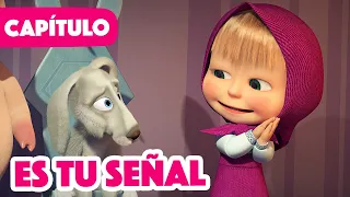 Masha y el Oso 💥 NUEVO CAPÍTULO 2023 💥 Es tu Señal 🎱🔳 (Capítulo 72)