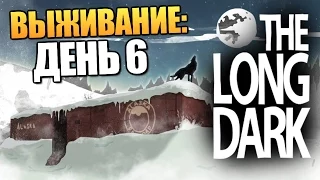 The Long Dark - Где найти Бункер? (v.138) #6