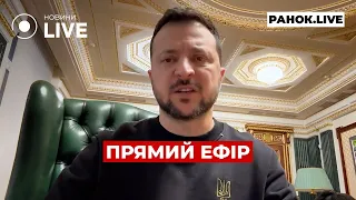 ⚡️⚡️⚡️ЗЕЛЕНСЬКИЙ ТЕРМІНОВО змінив секретаря РНБО! ::: прямий ефір 27.03