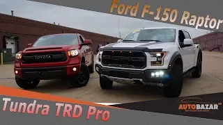 2018 Ford Raptor VS Toyota Tundra TRD 2017. Тест драйв Форд Раптор 2018 и Toyota Tundra TRD PRO 2017