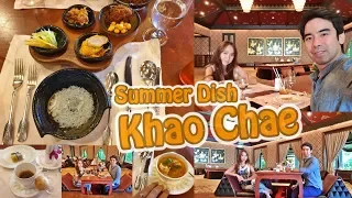 Thai Summer Dish Khao Chae 2019 | Bie Chris