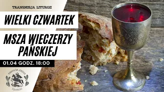 Wielki Czwartek, Msza Wieczerzy Pańskiej, 01.04.2021 - Parafia św. Jerzego Dębieńsko