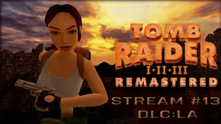 В поисках последнего артефакта┃Tomb Raider Ⅲ Remastered LA DLC #13 [Стрим от 26.04.2024]