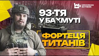 The last days of Bakhmut or the eve of the counterattack? The 93rd brigade is holding on to the city