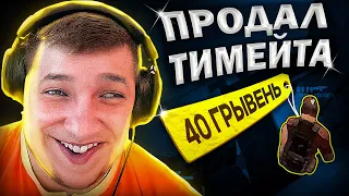 Рофлы в CSGO, Замес с девушкой / SHURZG-DA-KATALA #66