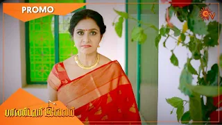 Pandavar Illam - Promo | 15 April 2021 | Sun TV Serial | Tamil Serial