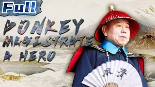 COSTUME COMEDY | Donkey Magistrate – A Hero | China Movie Channel ENGLISH | ENGSUB