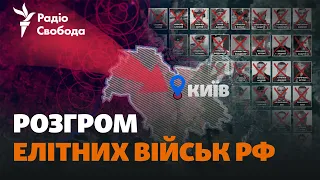 Мощун - битва, спасшая Киев | Расследование Радио Свобода