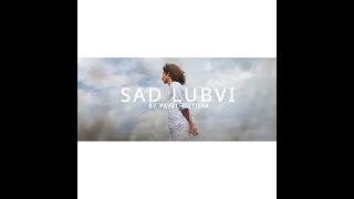 Pavel Kotilva - SAD LUBOVI