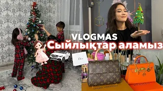 VLOGMAS:Жаңа жылға сыйлықтар аламыз,тайная санта,ойыншықтар🎄🎁🤭