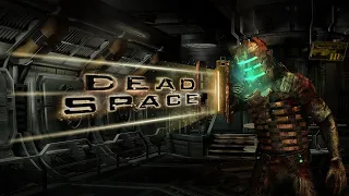 МАКСИМАЛЬНАЯ СЛОЖНОСТЬ ➤ РУССКАЯ ОЗВУЧКА ➤ DEAD SPACE ➤ Прохождение #1