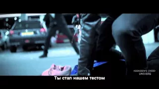 Assassin's Creed трейлер на русском языке (2016)