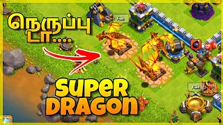 Super Dragon Attack | Townhall 12 | Coc new Super Troop | தமிழ் | Clash of clans Tamil.