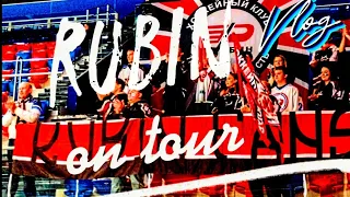 ГОСТИ : RUBIN ON TOUR, 07.09.2023, Санкт-Петербург.