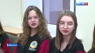 Ульяновские школьники стали послами Российского движения детей и молодежи "Движение первых"