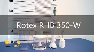 Обзор ручного блендера Rotex RHB 350-W!