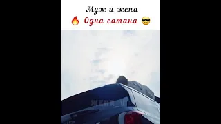 😎Муж и жена одна сатана/ Дорама: Счастье