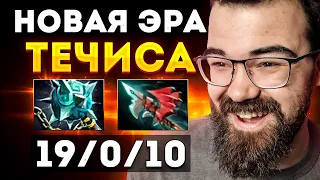 Я СНОВА КАЙФУЮ ОТ МИНЕРА 🔥 Мид течис Травоман Дота 2