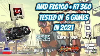 AMD FX6100 With R7 360 Tested In 6 Games In 2021 | Sabahan Budget Gaming Pc Build