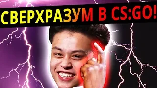 САМЫЕ ХИТРЫЕ РАУНДЫ ОТ ПРО! (S1mple, ScreaM, Stewie2K)