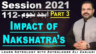 Nakshatra | | ASTROLOGER  ALI ZANJANI PERSONAL| | LESSON NO 112