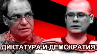 Диктатура или демократия? О дискуссии Бузгалина с Поповым. Программа Дианы Романовой