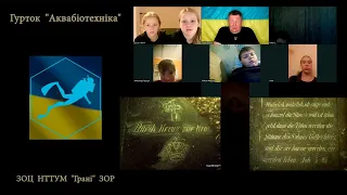 ZOOM підводна археологія цвинтар Айнлаге