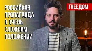 Фейки и пропаганда о войне: как живут россияне? Интервью Каца