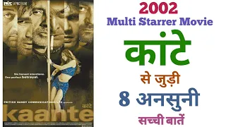 Kaante movie unknown facts budget Bollywood 2002 movie Amitabh bacchan Sanjay dutt sunil shetty film