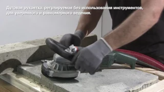 Шлифовальные машины для подготовки поверхностей RS 14 12, RS 17 125, RF 14 115