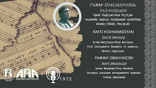 Րաֆֆի Հովհաննիսյան/ Ինչ իմանայի/ Raffi Hovhannisyan/ Inch imanai