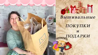 87. ПОКУПКИ и ПОДАРКИ! | Покупки с Формулы Рукоделия и ВышФеста и многое другое...