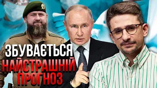 ⚡️КАДИРОВ УМИРАЕТ! Показали ЗАКЛЮЧЕНИЕ ВРАЧЕЙ. Известна дата смерти. Путина уже ПРЕДУПРЕДИЛИ / Наки