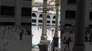 😭Jannat me jane ki 🤲duwa video pura jarur sune Makkah madina kaba masjid al haram Saudi Makkah 🕌