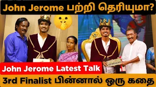 Super Singer Season 10 John Jerome 3rd Finalist  Today | Super Singer 10 John Jerome Biography Tamil