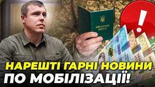 ⚡️ВЫСОКИЕ ЗАРПЛАТЫ И КОНТРАКТ - Костенко внес новый законопроект о МОБИЛИЗАЦИИ