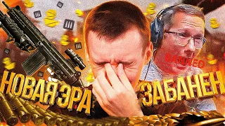 БАН ПИРАНИЯ / СЛИВ IMBEL IA2 ASSAULT / ИГРА от PIXAGON и ОБНОВЛЕНИЕ в WARFACE