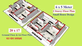 20 x 17 home plan | 6 x 5 Meter House Design - 3 bedroom