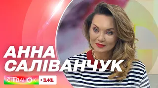 "Буде те, на що ви чекаєте": Анна Саліванчук презентувала фінальний сезон Одного разу під Полтавою