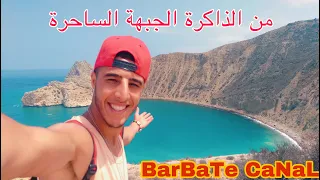 الجبهة المغرب: تبحيرة وحركََـــة كلاص 😂 ذركياة مع الأصدقاء