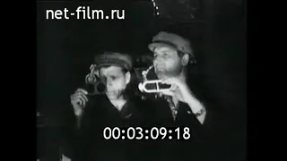 1970г. Волгоград. завод "Красный Октябрь"