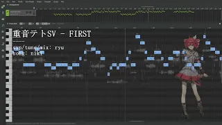 KASANE TETO SV // 重音テトSV | FIRST - niki | SYNTHV COVER +SVP