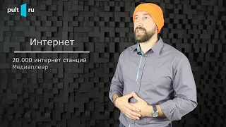 Стереоресиверы: что это такое, чем они отличаются