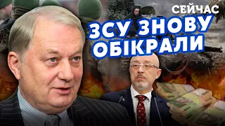 ❗️СКАНДАЛ! ГАРАЩУК: Міноборони ВІДМИЛО ГРОШІ на СНАРЯДАХ. Мільярди СХОВАЛИ в Африці. Ордер Лаврову