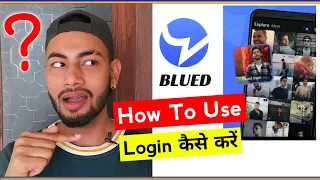 How to Use Blued App | Login kaise karen ? (Gay Dating App)