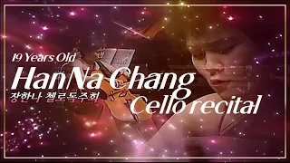 Han Na Chang (19 years old) Cello Recital / 장한나 첼로독주회 2001 / 19살의 그녀가 빚어내는 음악 감성.