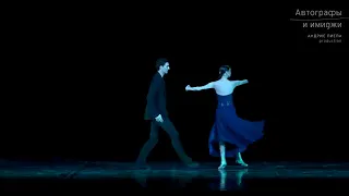 IN THE NIGHT  Julia Makhalina and Roman Belyakov [2020]