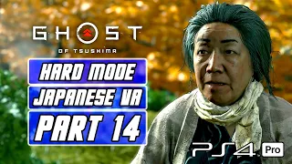 Ghost of Tsushima - Gameplay Walkthrough Part 14 [Hard Mode, Japanese Voices, PS4 PRO]