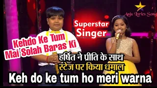 Kehdo Ke Tum (Lyrics) -Mai Solah Baras Ki - Priti Bhattacharjee -Harshit Nath - Superstar Singer2019