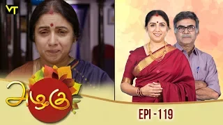 Azhagu - Tamil Serial | அழகு | Episode 119 | Sun TV Serials | 11 April 2018 | Revathy | Vision Time